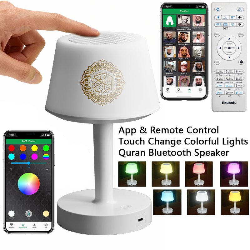 Islamic Arabic Quran Muslim Ra - Audio Music Center のレビューと価格