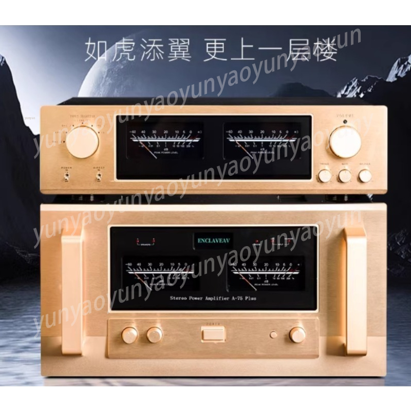 Pure Class A HiFi Tone Preampl - Audio Music Grading のレビューと価格