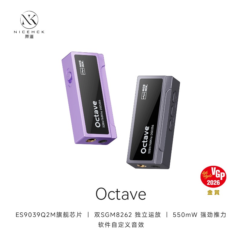 NICEHCK Octave Portable DAC ES - Audio Music Grading のレビューと価格