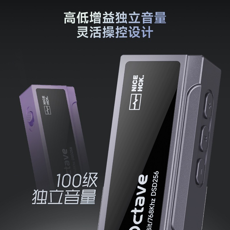 NICEHCK Octave Portable DAC ES - Audio Music Grading のレビューと価格